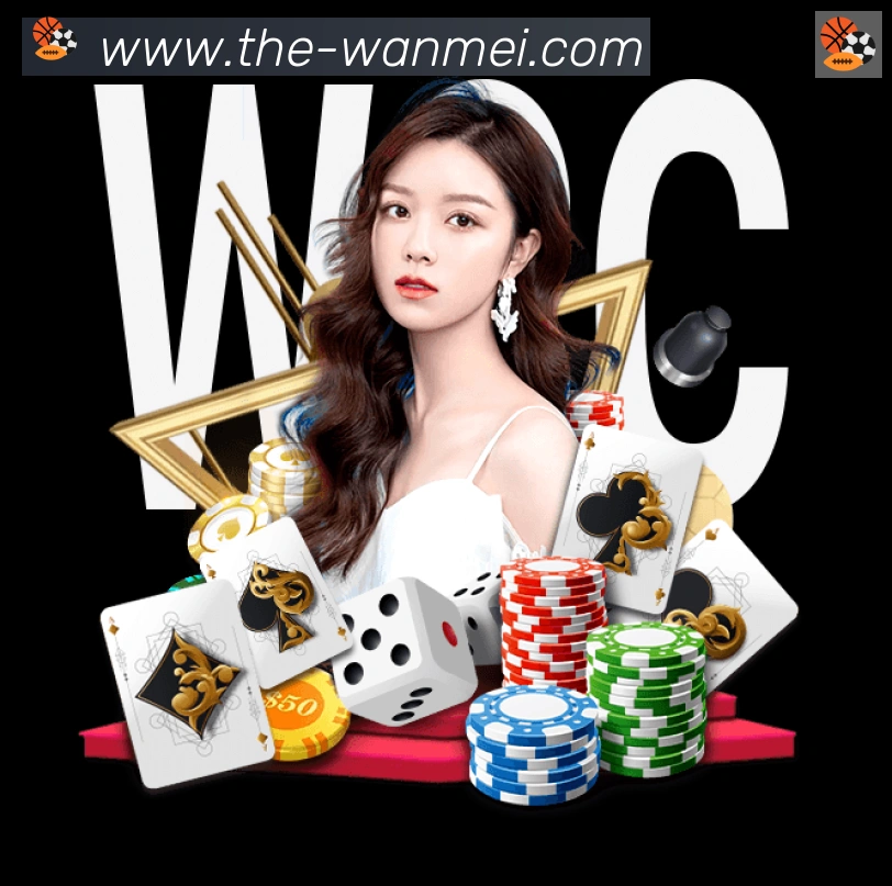 WM完美体育品牌故事